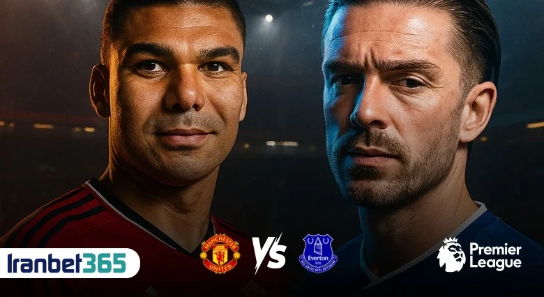 پیش‌بینی تقابل منچستریونایتد و اورتون از دیدار لیگ برتر انگلیس