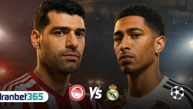 پیش‌بینی فوتبال المپیاکوس و رئال مادرید در لیگ قهرمانان اروپا