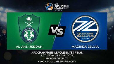 Ù¾ÙˆØ³ØªØ± Ø¨Ø§Ø²ÛŒ الاهلی جده Ù…Ù‚Ø§Ø¨Ù„ ماچیدا زلویا Ø¯Ø± لیگ نخبگان قهرمانان آسیا