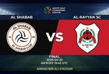 Ù¾ÙˆØ³ØªØ± Ø¨Ø§Ø²ÛŒ الشباب Ù…Ù‚Ø§Ø¨Ù„ الریان Ø¯Ø± لیگ قهرمانان خلیج فارس