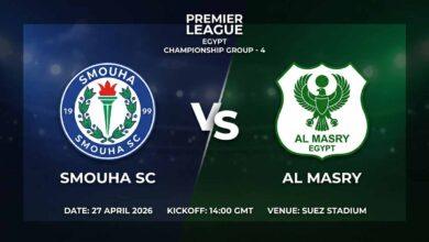 Ù¾ÙˆØ³ØªØ± Ø¨Ø§Ø²ÛŒ سموحه Ù…Ù‚Ø§Ø¨Ù„ المصری Ø¯Ø± لیگ برتر مصر