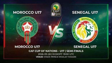 پوستر بازی مراکش U17 مقابل سنگال U17 در جام ملتهای آفریقا زیر ۱۷ سال